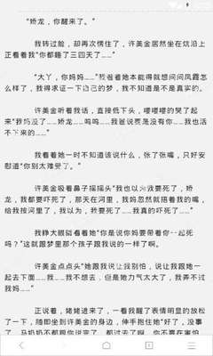 爱博手机官网